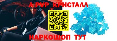 дмт Краснокаменск