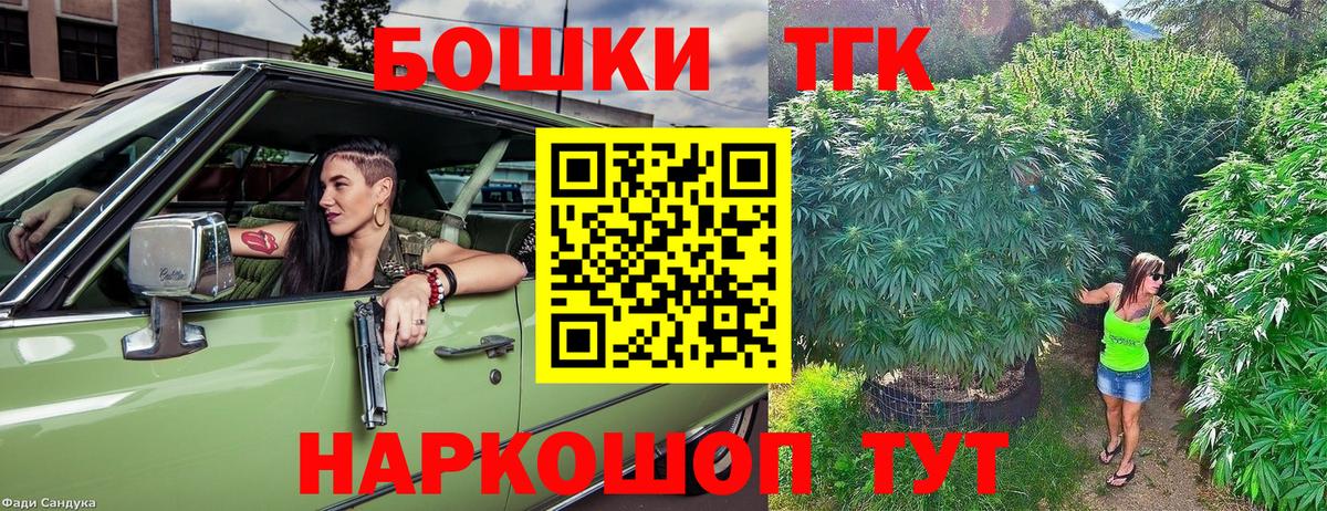 Канабис SATIVA & INDICA  МАРИХУАНА ГИДРОПОН  Конопля MAZAR  Ревда  Вход с VPN 